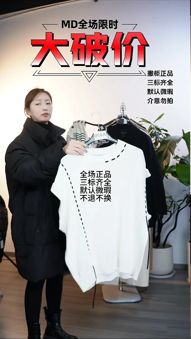 允禾大牌折扣 z家 m码数