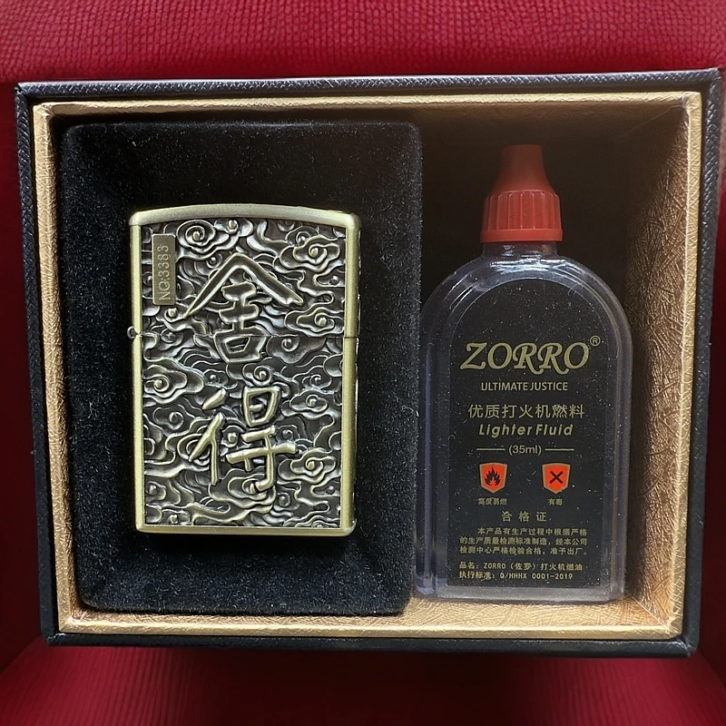 【ZK34-1】ZORRO舍得套盒煤油打火机