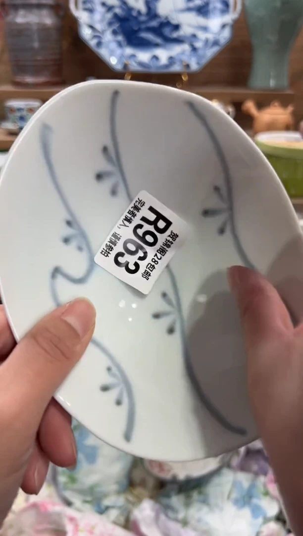 瓷片小****着      R963