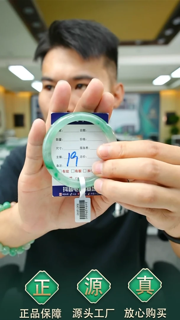 未镶嵌手镯石英质玉54+19