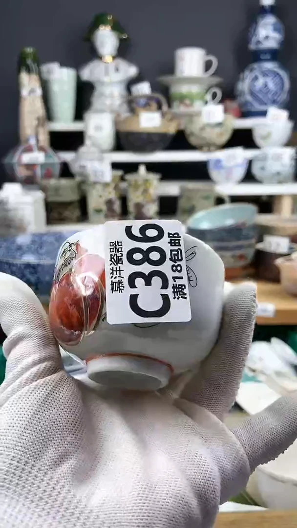 【闪购商品】瓷片年后发货+感谢关注和支持