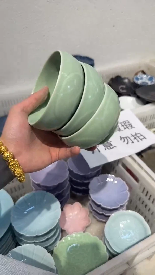 盘微瑕商品 介意勿拍