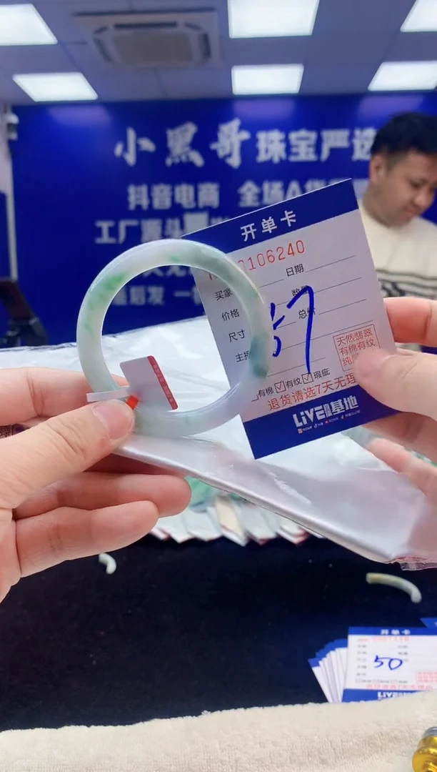 【闪购商品】翡翠手镯未镶嵌3翡翠A货手镯