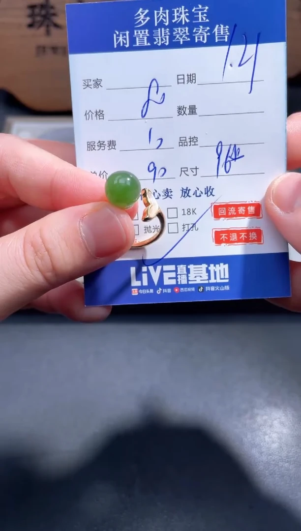 【闪购商品】和田玉戒指银S925镶嵌2...........