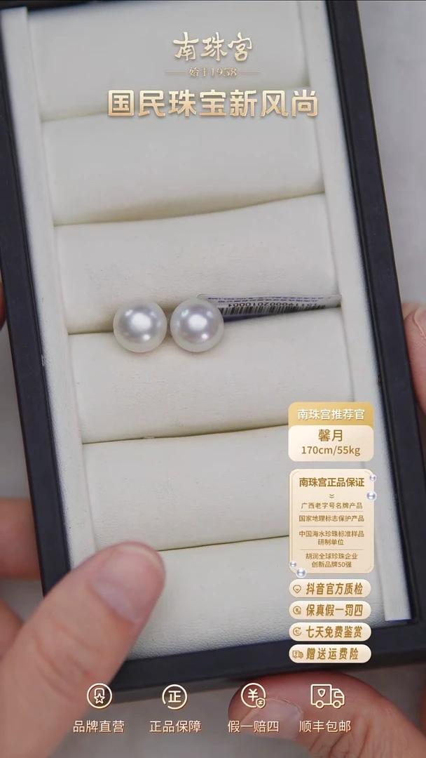 18K金镶嵌海水珍珠耳饰11-12mm