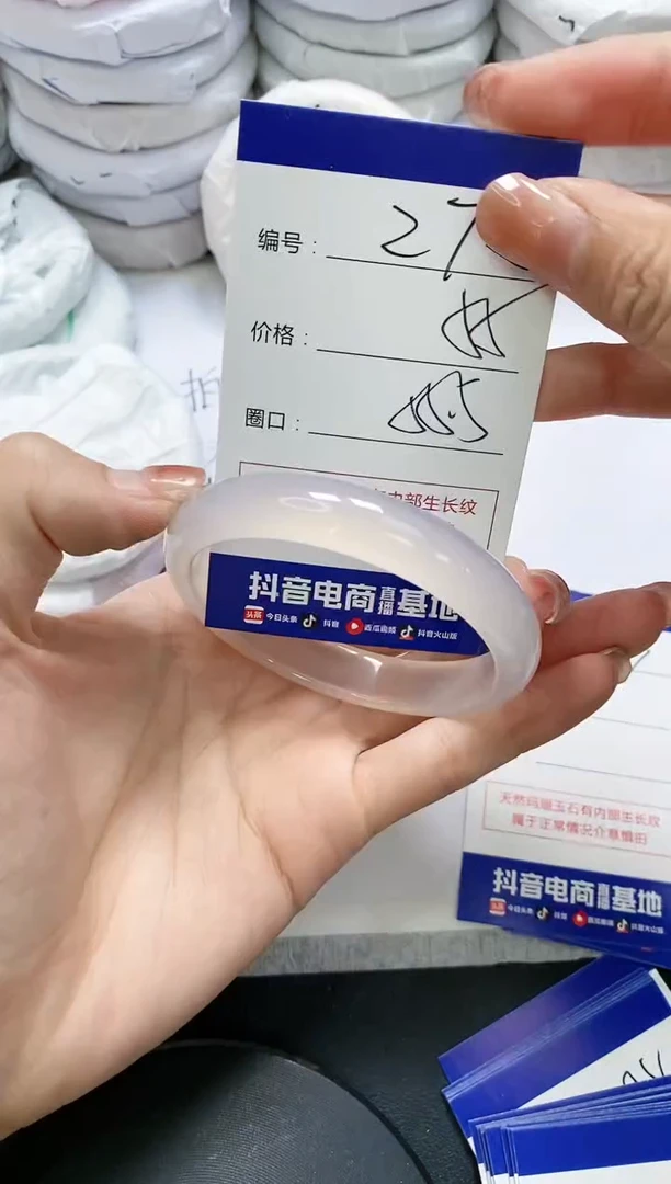 未镶嵌手镯玛瑙/玉髓272