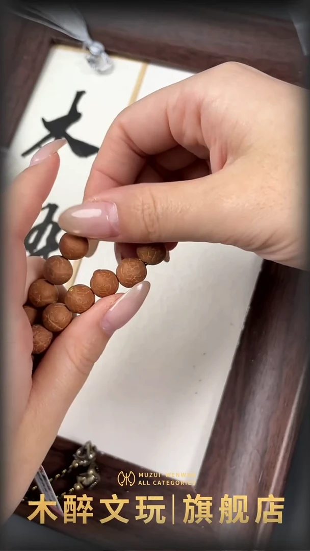 吊坠凤眼菩提菩提303