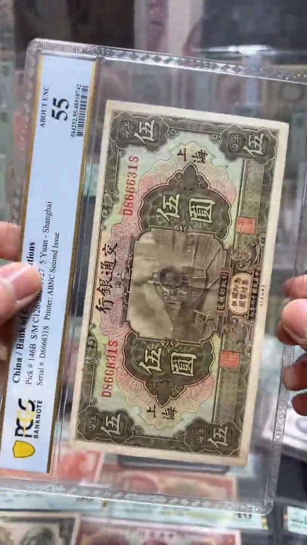 【闪购商品】纸小马直播间包邮福利！！！折