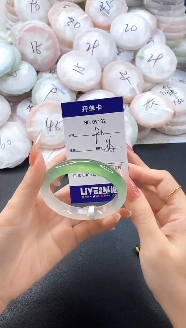 手镯玛瑙/玉髓未镶嵌9182圈口56