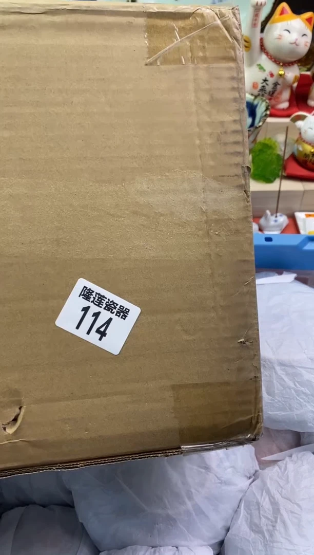 【闪购商品】瓷片隆莲瓷器欢迎大家