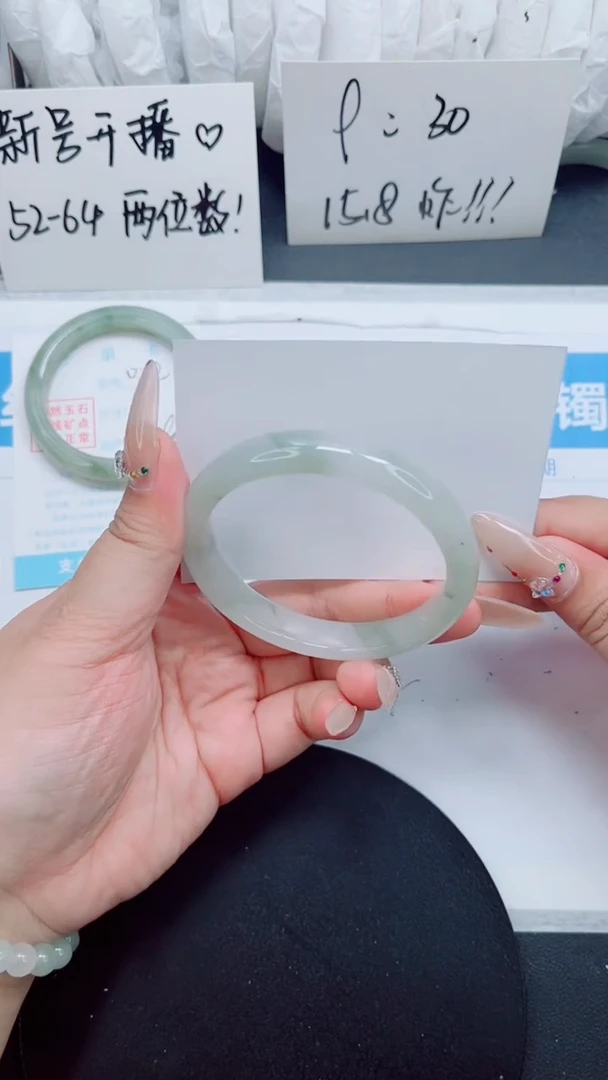 石英质玉手镯未镶嵌0103-61+