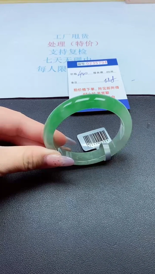 0以实物为准0000235000