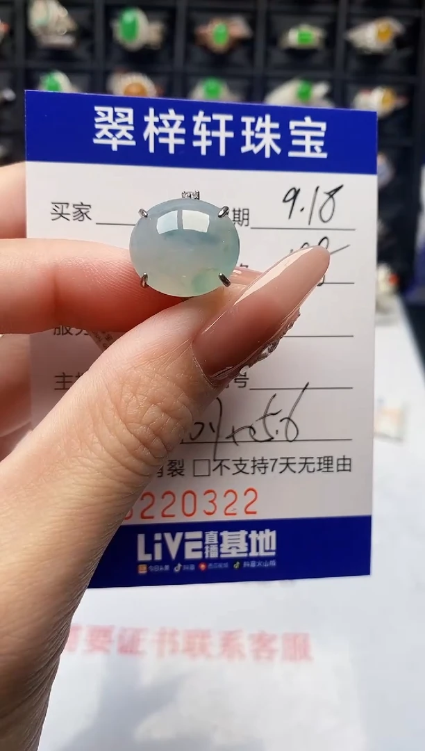 银S925镶嵌戒指翡翠0322
