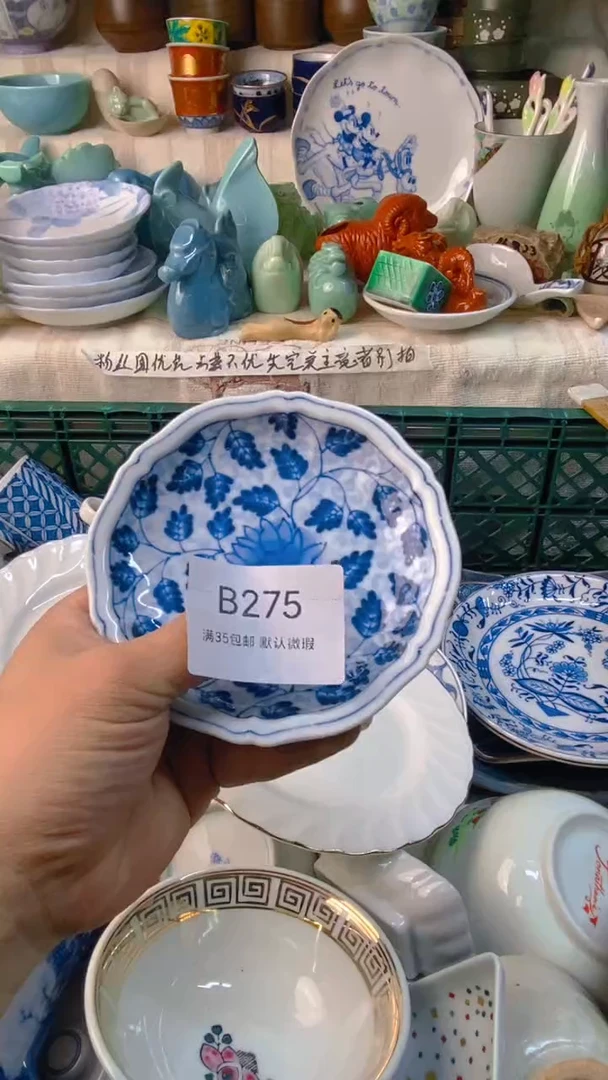 瓷片快***宝感谢您一直以来的支持