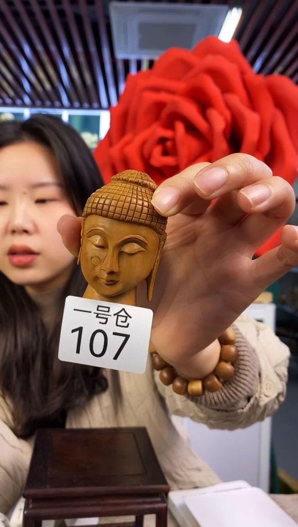 【闪购商品】檀香木一号库107老山檀-工艺品佛头35克