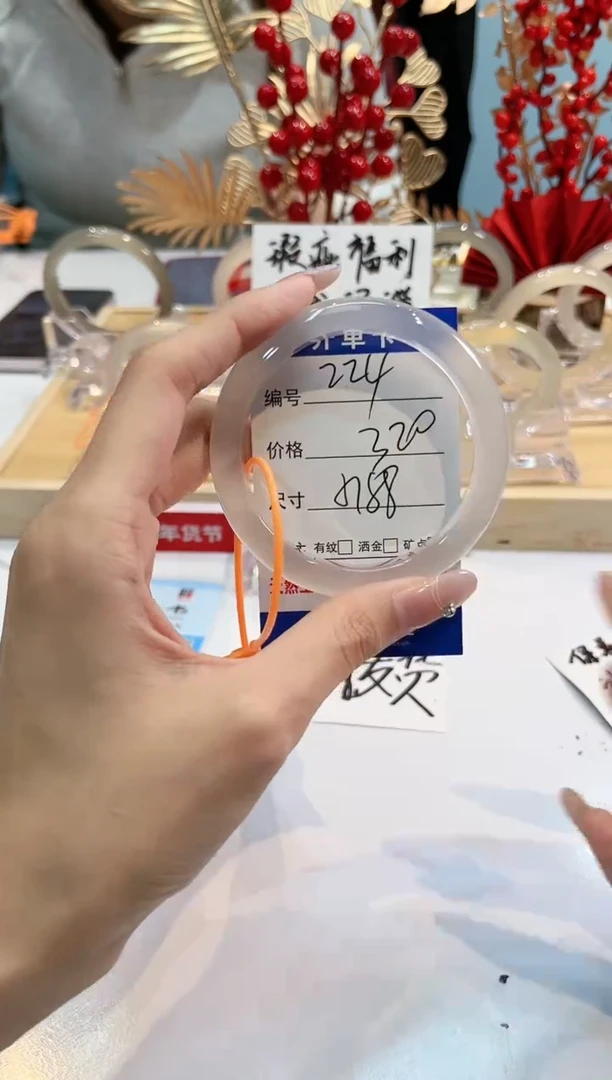 【闪购商品】玛瑙/玉髓手镯未镶嵌224-L马黑1瑕L-L57+