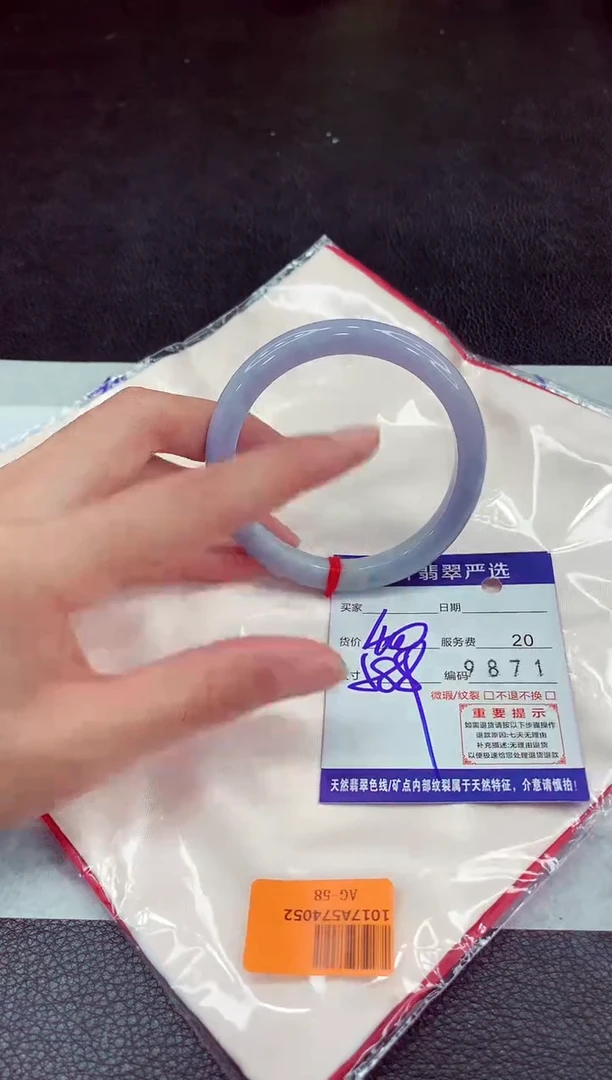 未镶嵌手镯翡翠11