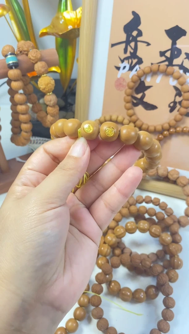 手串/手链核桃双标老型12mm舍得款