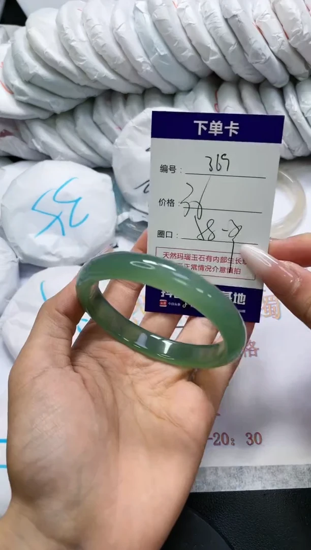 未镶嵌手镯玛瑙/玉髓369