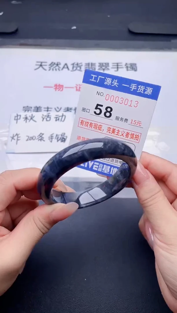 未镶嵌手镯翡翠翡翠手镯未镶嵌