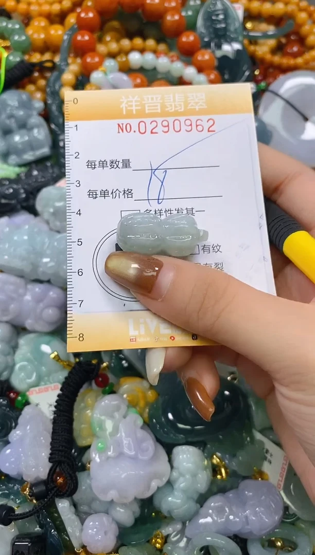 颈饰未镶嵌翡翠闪购0290962