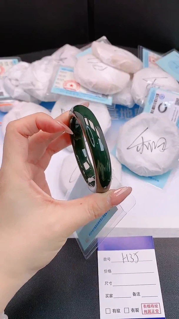 未镶嵌手镯和田玉H34+56