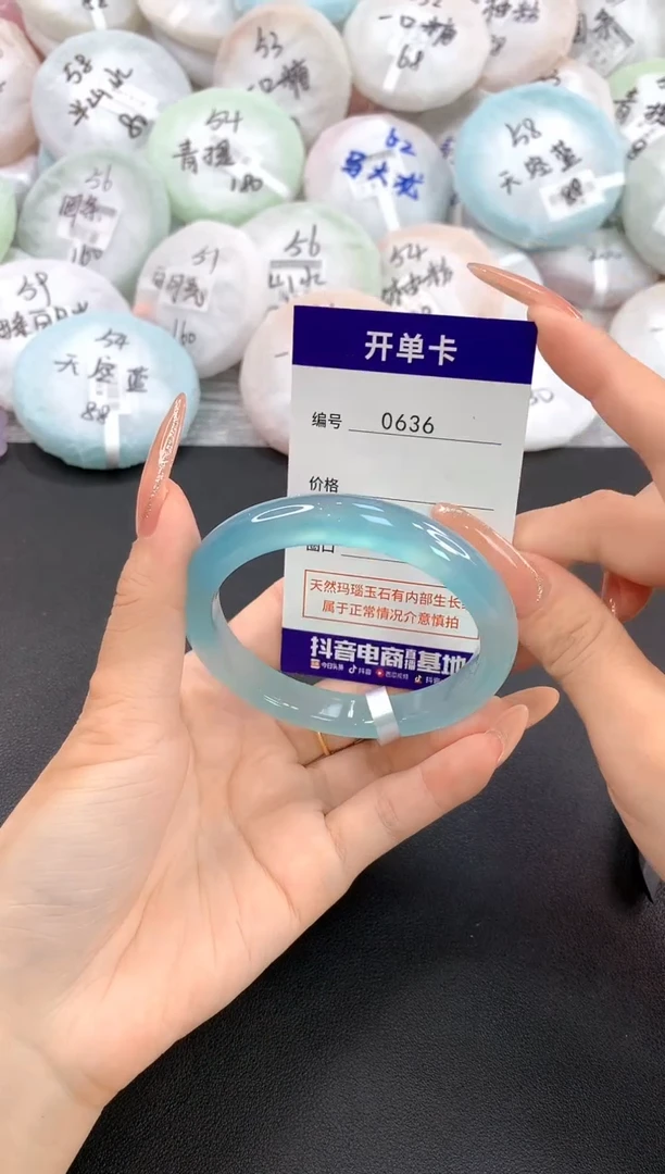 玛瑙/玉髓手镯未镶嵌0636圈口58.3