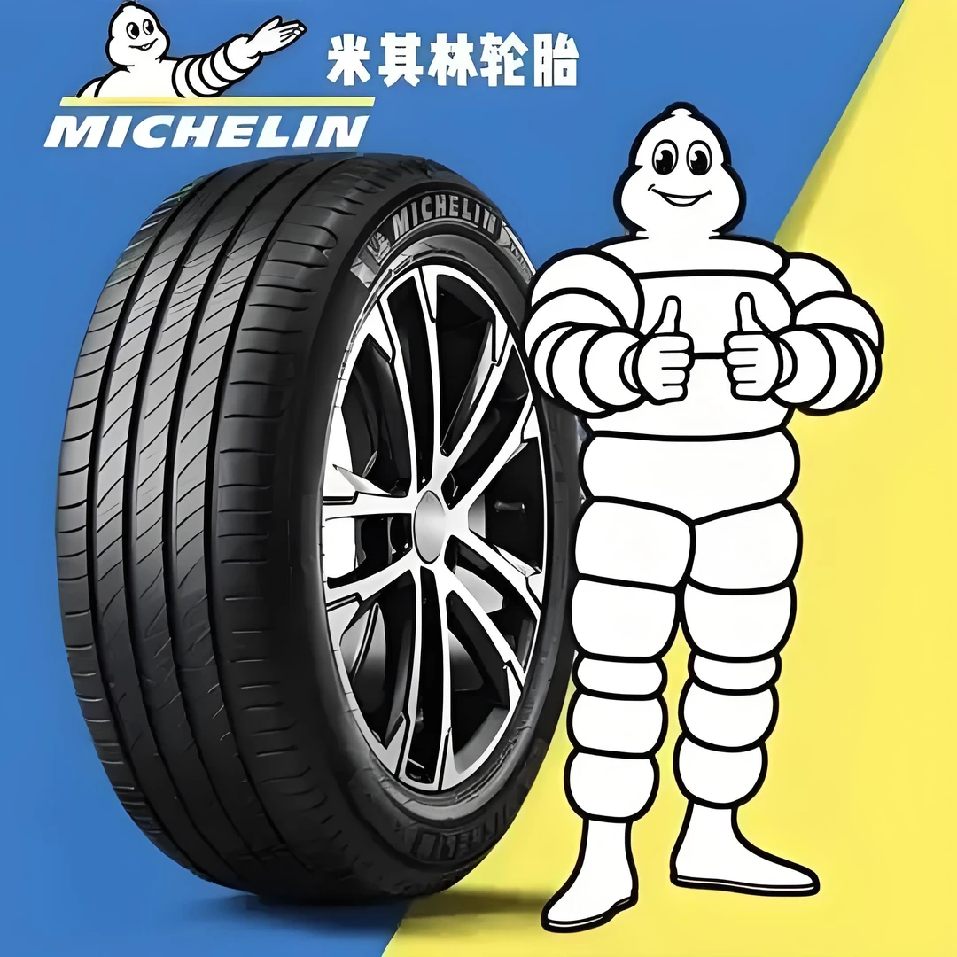 618大促米其林轮胎16-20寸  静音舒适    湿地抓地