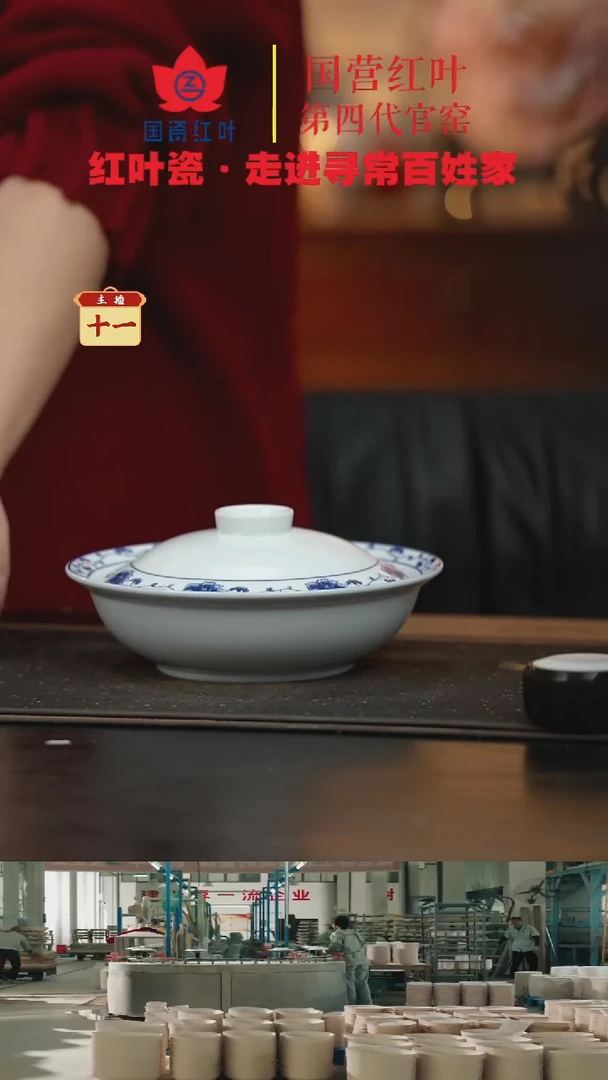 陶瓷2个微瑕满汉全席8英寸金架盖碗