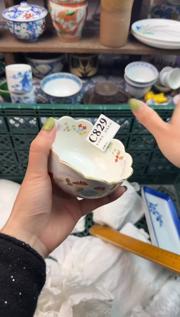 瓷片单****人