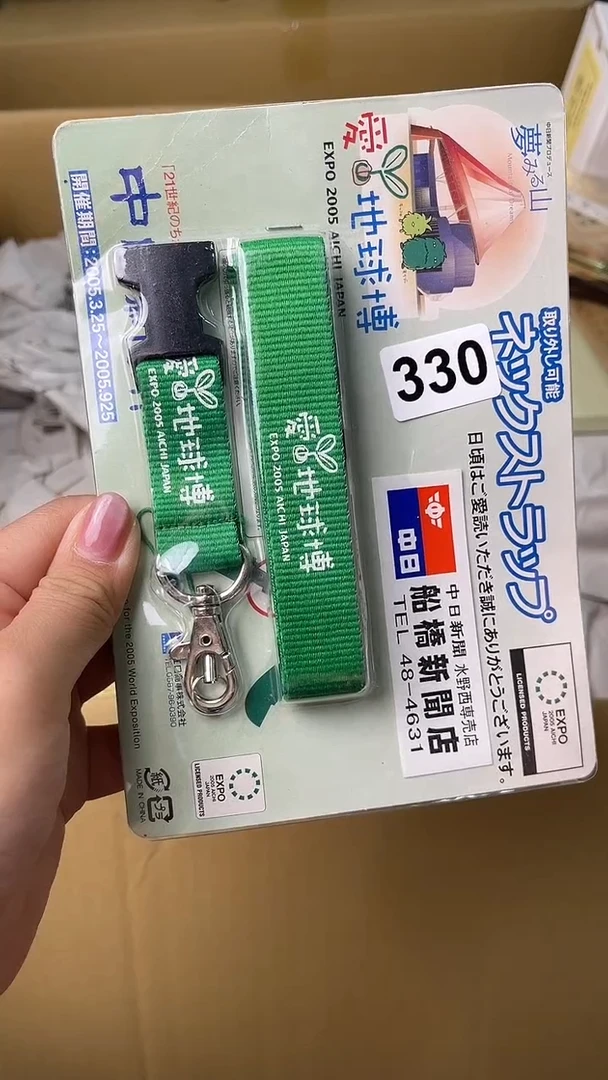 杯玲*满18米包邮一单一付