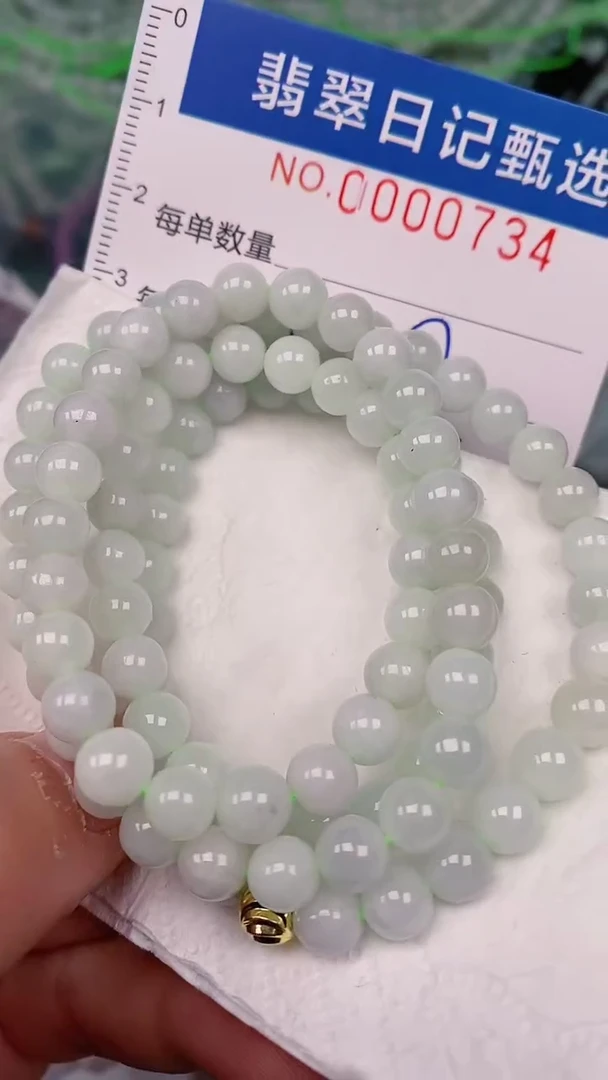 【闪购商品】翡翠颈饰未镶嵌00000734