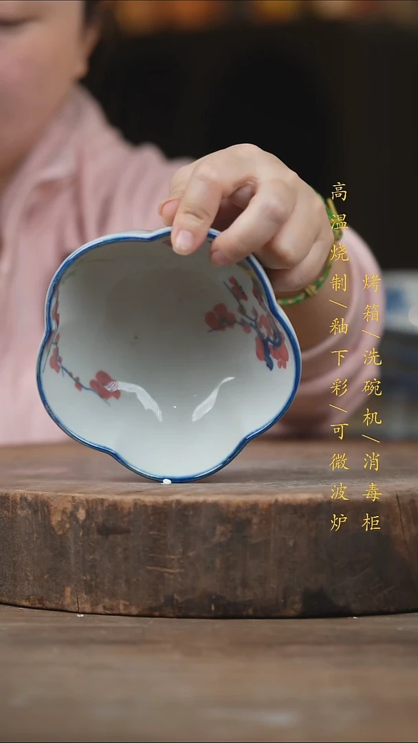 瓷片景德镇高温釉下彩（食品级）