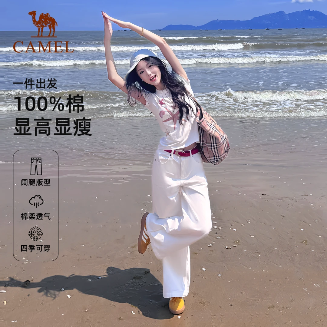 骆驼2025四季外穿新款迷彩牛仔裤阔腿裤舒适轻便高腰显高休闲裤