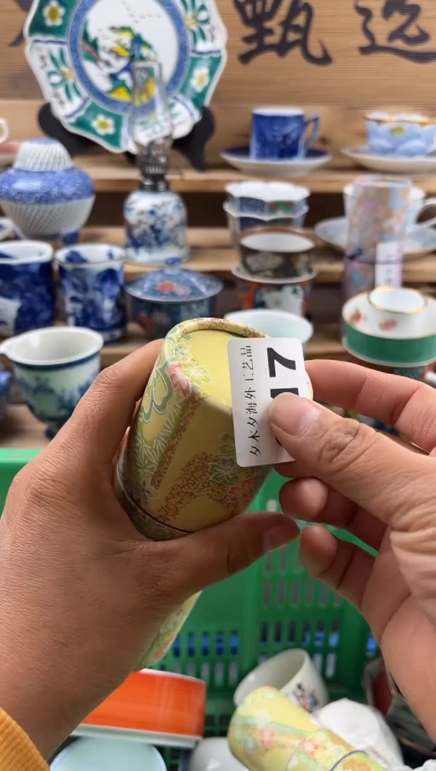 【闪购商品】瓷片瓷器          917