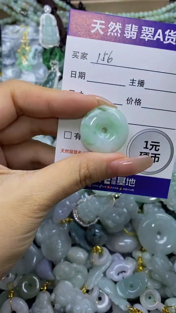 翡翠未镶嵌颈饰天然翡翠A货吊坠