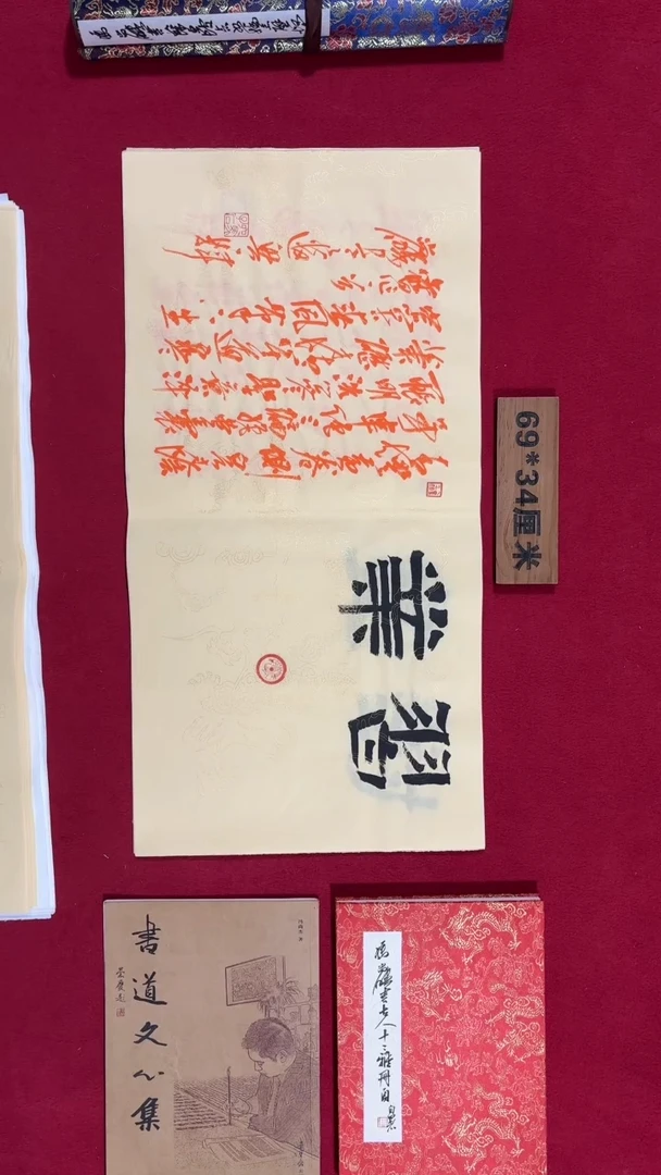 书法冯尚杰老师书法福利专场