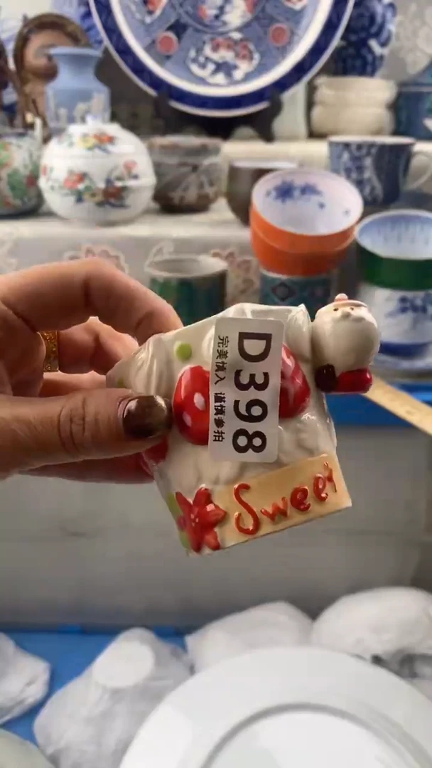 【闪购商品】398