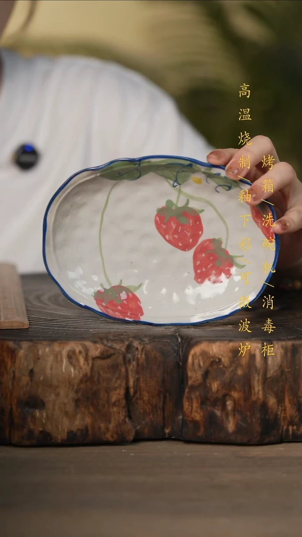 瓷片景德镇高温釉下彩可微波烤箱洗碗机