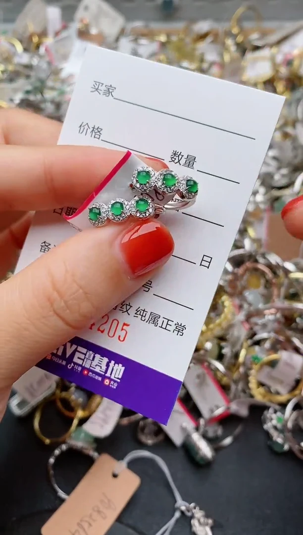 银S925镶嵌戒指翡翠.