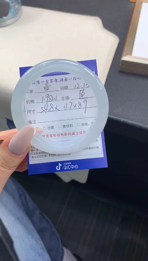 未镶嵌手镯翡翠言**理退货需手镯吊牌标签完好