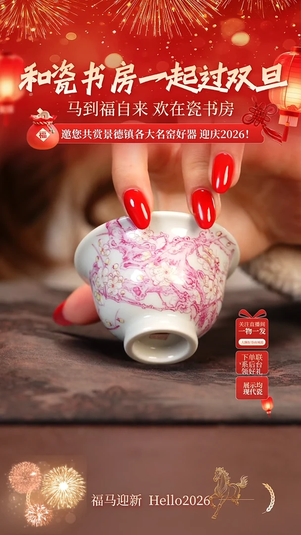 杯子陶瓷溢珍堂111111