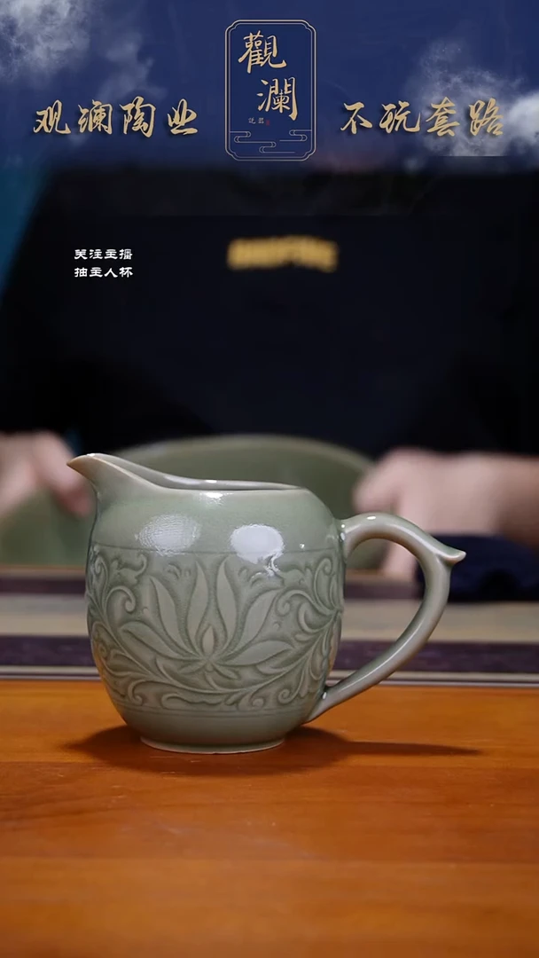 微瑕】耀州窑莲纹鹰嘴公道一个