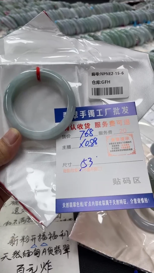 未镶嵌手镯翡翠唔****马翡翠手镯