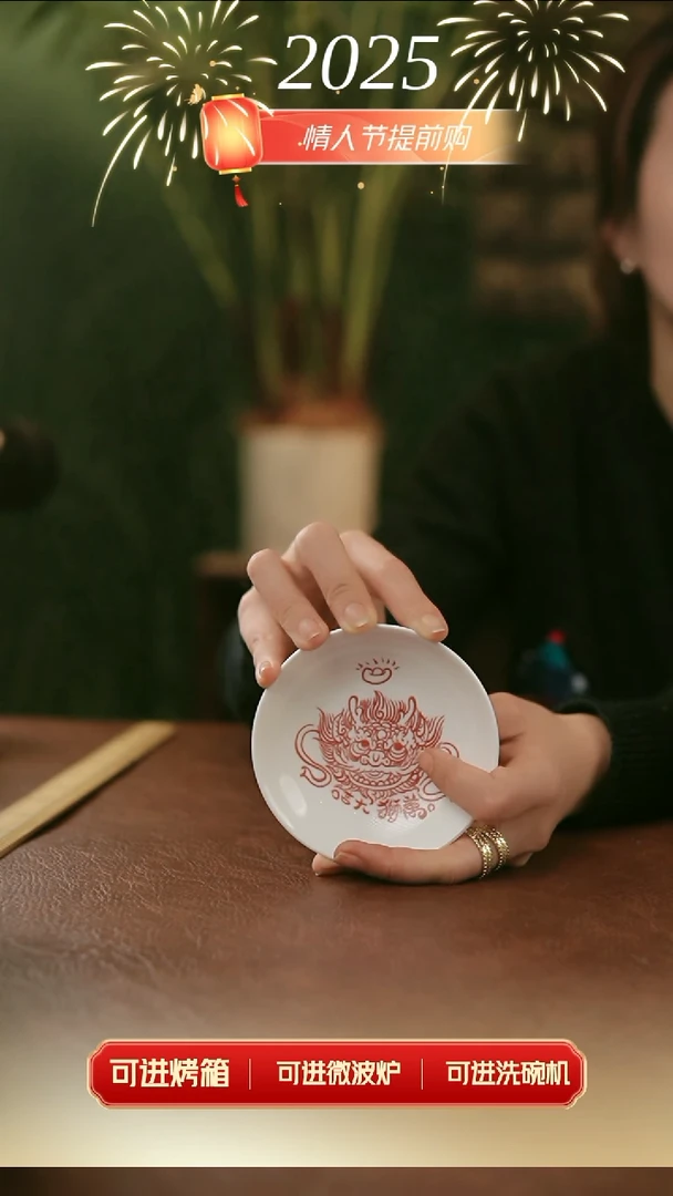 【闪购商品】拙明院  醒狮味碟（福利）