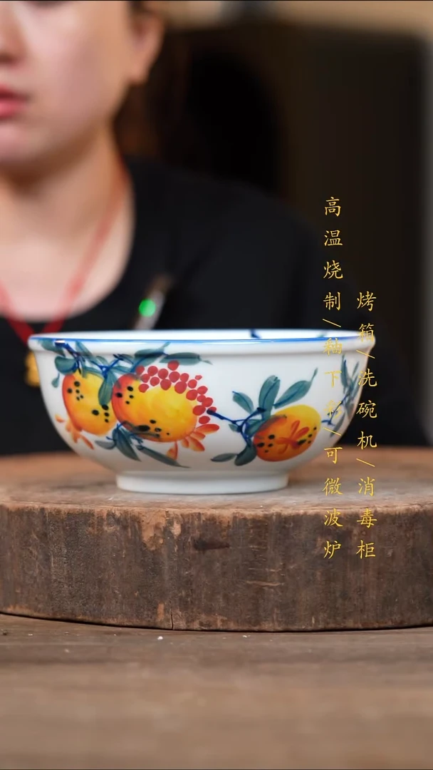 瓷片景德镇高温釉下彩（食品级）