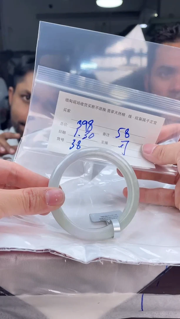 【闪购商品】定制翡翠手镯未镶嵌毛货手镯需精细抛光/58