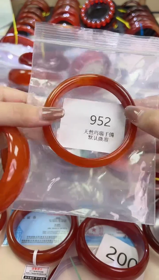 玛瑙/玉髓手镯未镶嵌58圈口*952