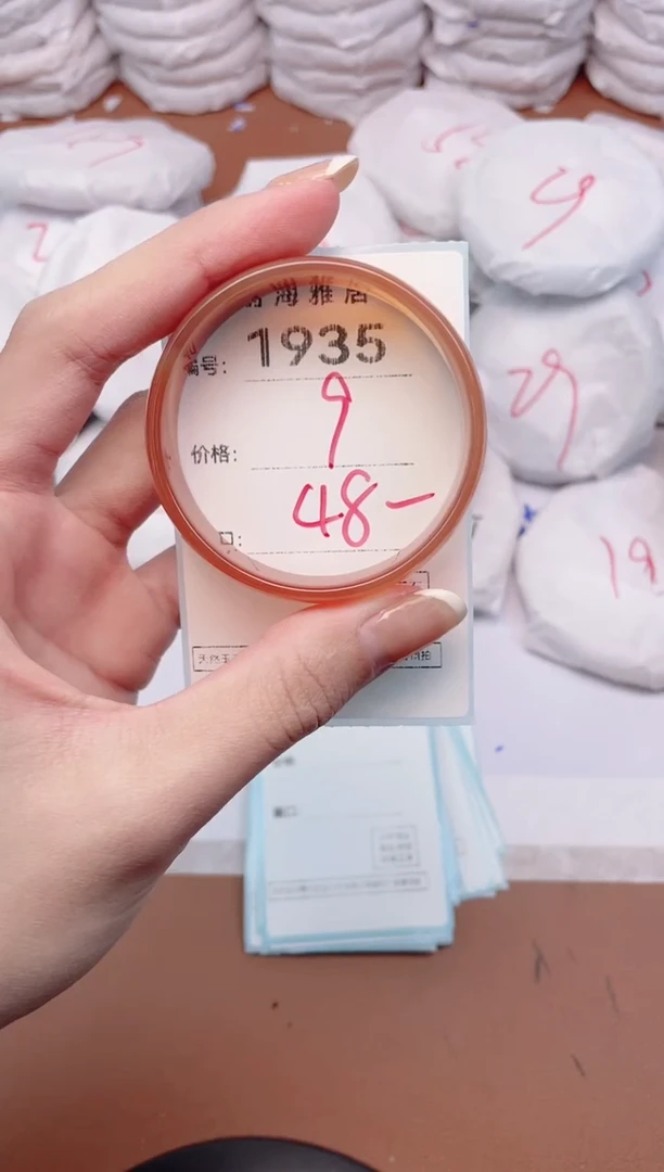 【闪购商品】玛瑙/玉髓手镯未镶嵌1935