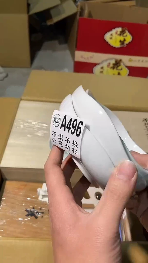 496中古美术艺术品